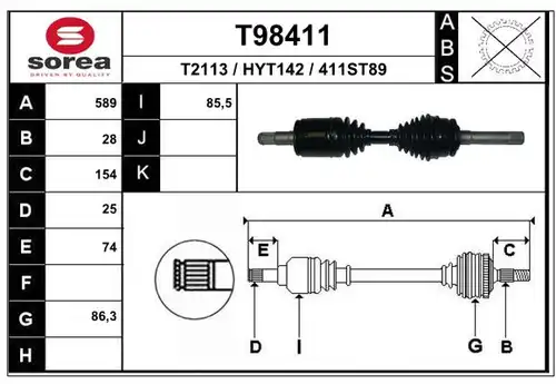 полуоска EAI T98411