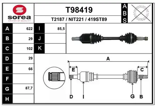 полуоска EAI T98419