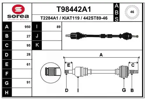 полуоска EAI T98442A1