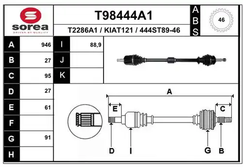 полуоска EAI T98444A1