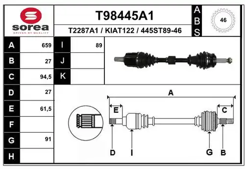 полуоска EAI T98445A1