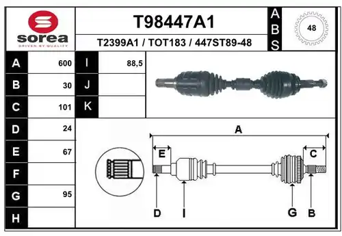 полуоска EAI T98447A1