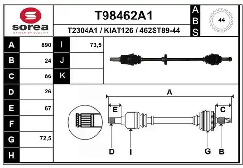 полуоска EAI T98462A1