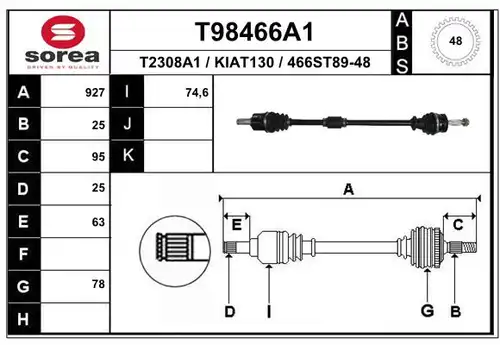 полуоска EAI T98466A1