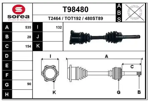 полуоска EAI T98480