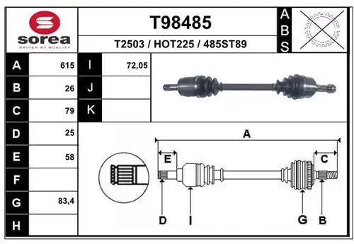 полуоска EAI T98485