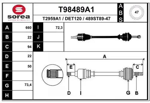 полуоска EAI T98489A1