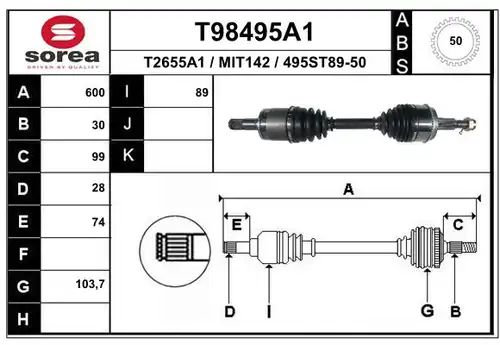 полуоска EAI T98495A1