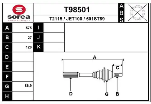 полуоска EAI T98501