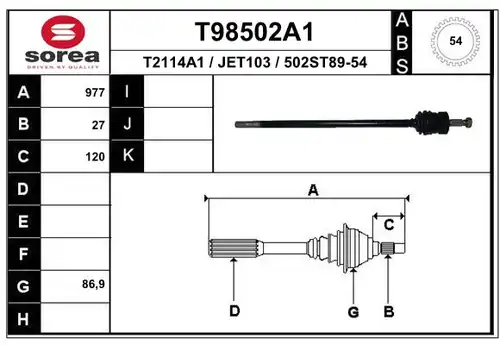 полуоска EAI T98502A1