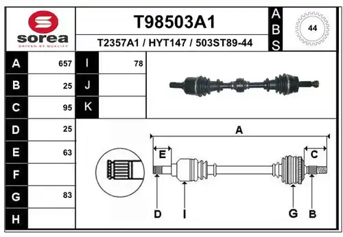 полуоска EAI T98503A1