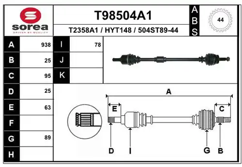 полуоска EAI T98504A1