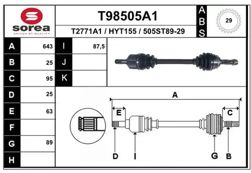 полуоска EAI T98505A1