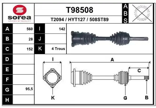 полуоска EAI T98508