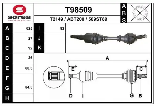 полуоска EAI T98509