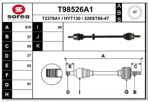 полуоска EAI T98526A1