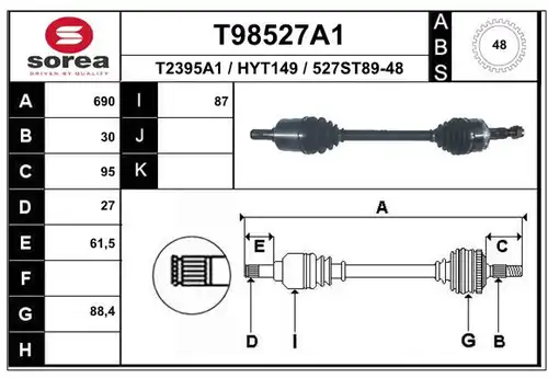 полуоска EAI T98527A1