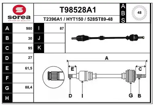 полуоска EAI T98528A1