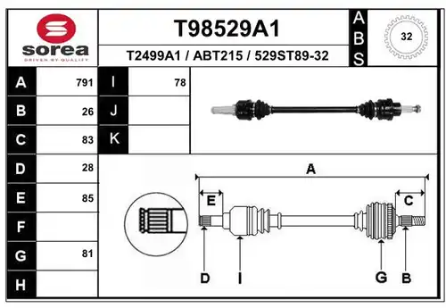 полуоска EAI T98529A1