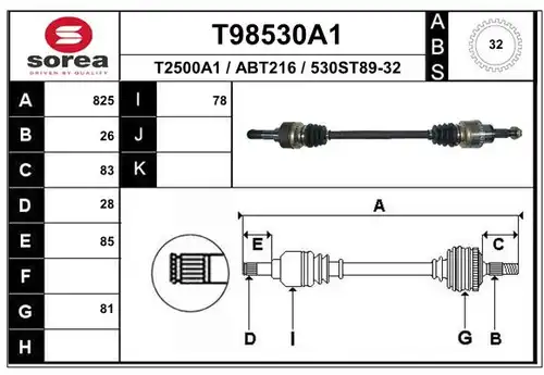 полуоска EAI T98530A1