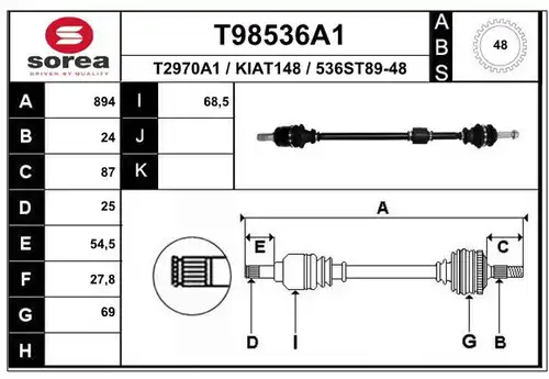 полуоска EAI T98536A1