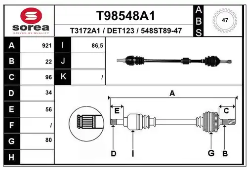 полуоска EAI T98548A1