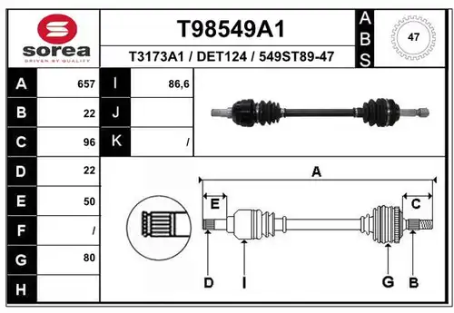 полуоска EAI T98549A1