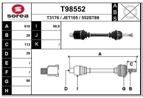 полуоска EAI T98552