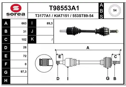 полуоска EAI T98553A1