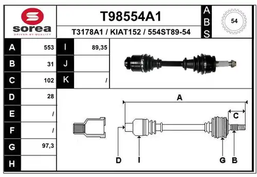 полуоска EAI T98554A1