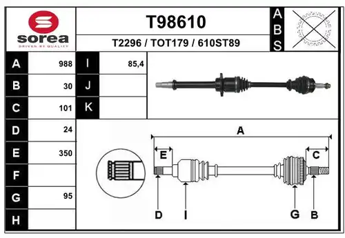 полуоска EAI T98610