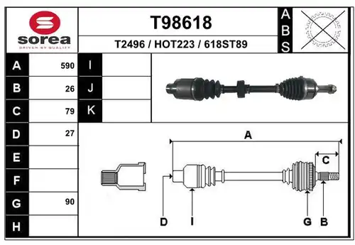 полуоска EAI T98618