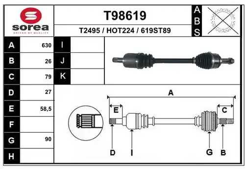 полуоска EAI T98619