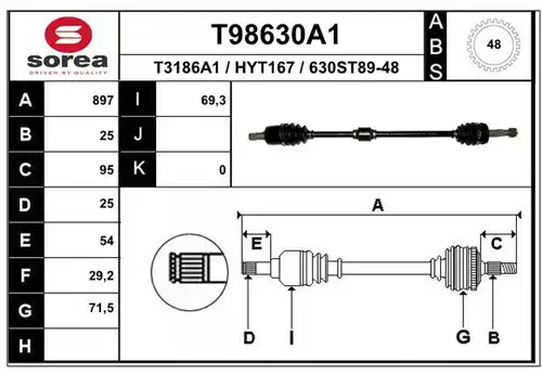 полуоска EAI T98630A1