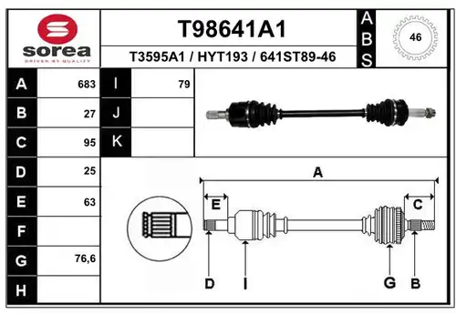 полуоска EAI T98641A1