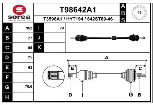 полуоска EAI T98642A1