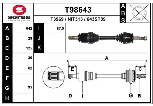 полуоска EAI T98643