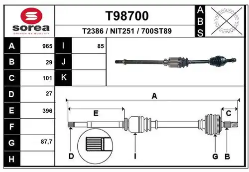 полуоска EAI T98700