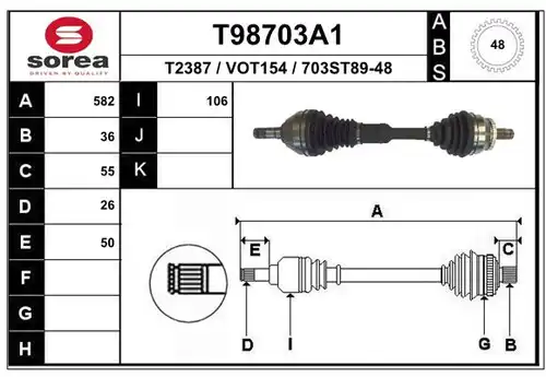 полуоска EAI T98703A1