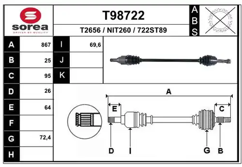 полуоска EAI T98722