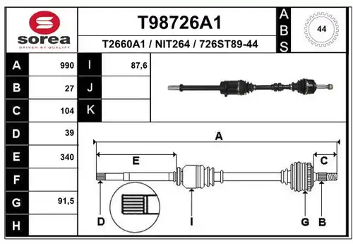 полуоска EAI T98726A1