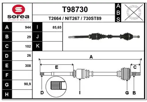 полуоска EAI T98730