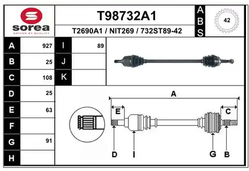 полуоска EAI T98732A1