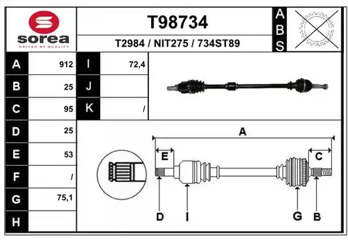 полуоска EAI T98734