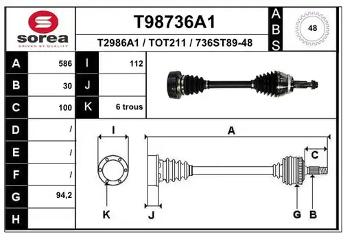 полуоска EAI T98736A1