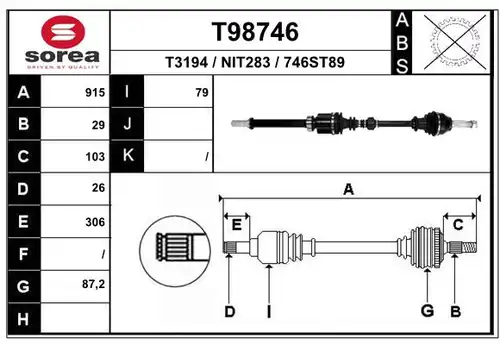 полуоска EAI T98746