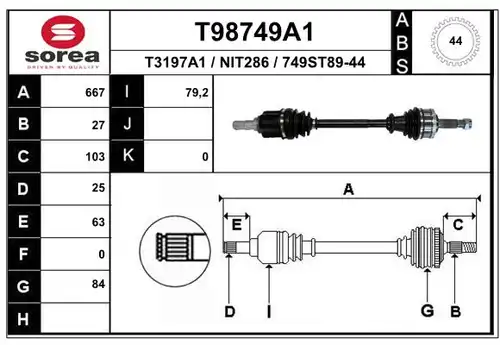 полуоска EAI T98749A1