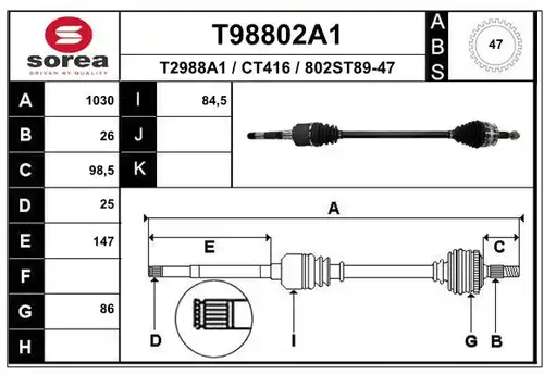 полуоска EAI T98802A1