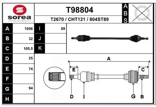 полуоска EAI T98804