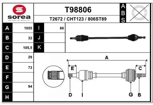 полуоска EAI T98806